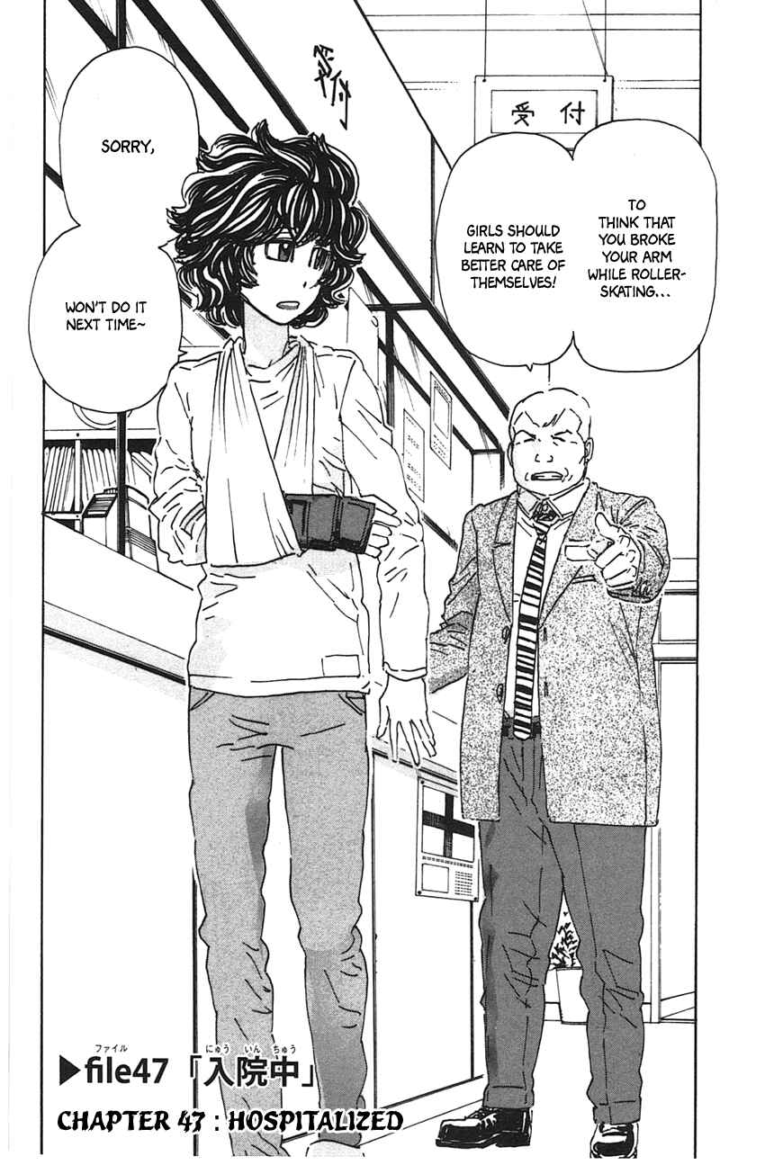 Meitantei Marnie Chapter 47 - Page 4