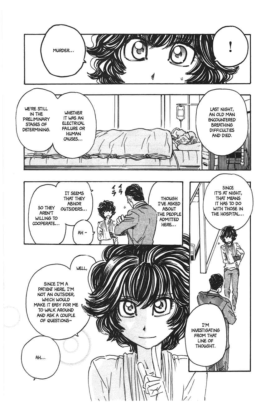 Meitantei Marnie Chapter 47 - Page 9