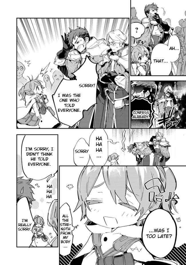 Saijaku Tamer wa Gomi Hiroi no Tabi wo Hajimemashita. @COMIC Chapter 9.1 - Page 2