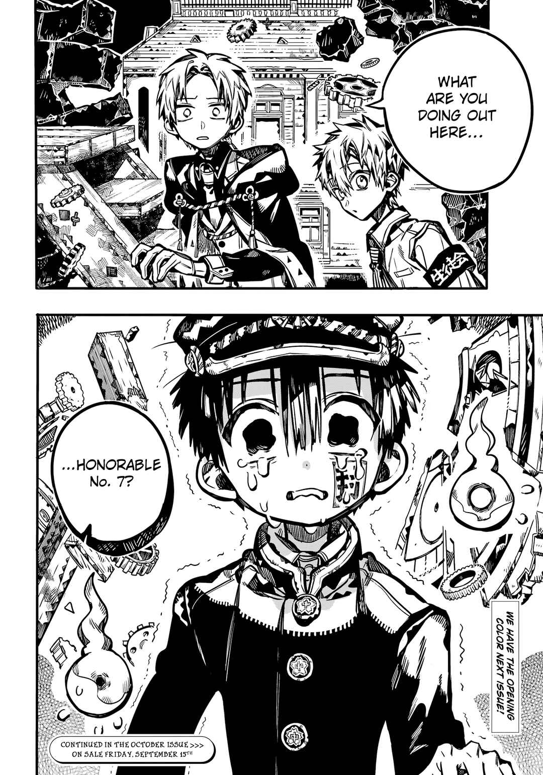 Jibaku Shounen: Hanako-kun Chapter 105 - Page 37