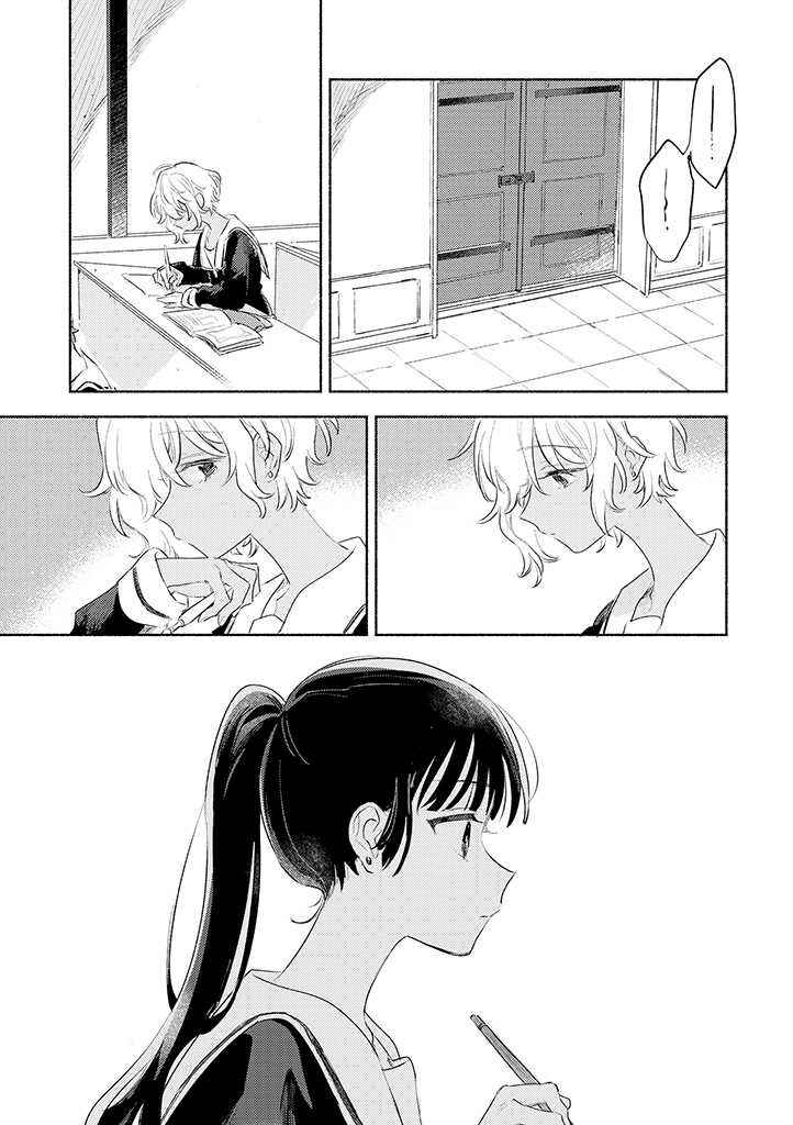 Kimi ga Shinu made Koi wo Shitai Chapter 24 - Page 11