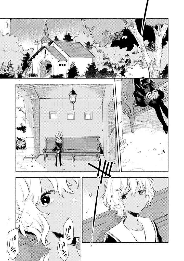Kimi ga Shinu made Koi wo Shitai Chapter 24 - Page 21