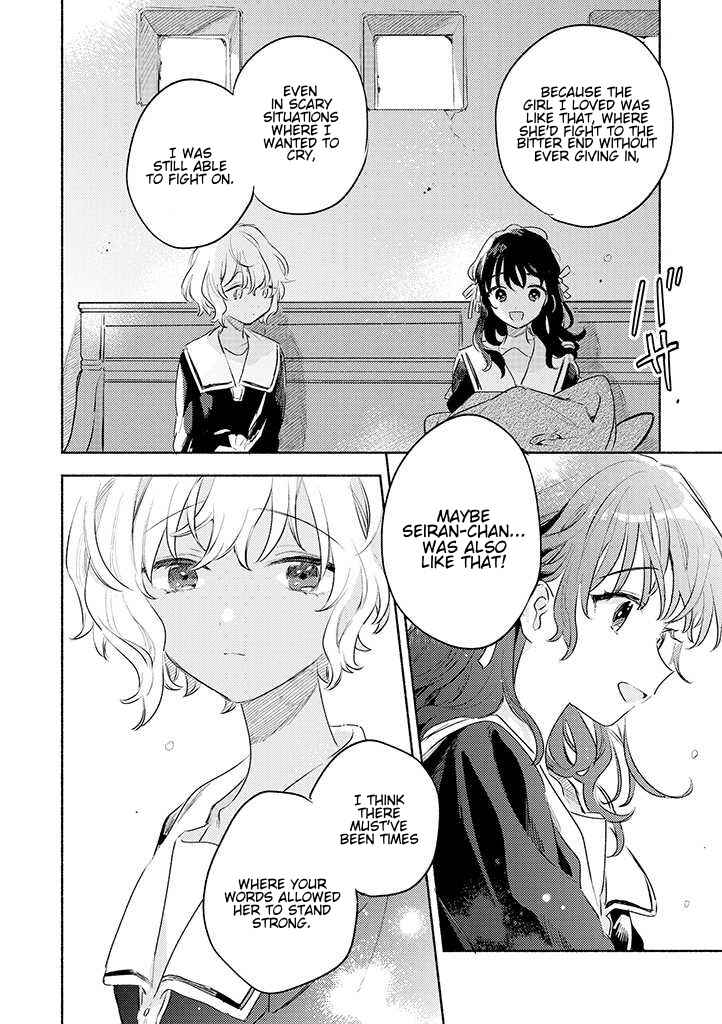 Kimi ga Shinu made Koi wo Shitai Chapter 24 - Page 30