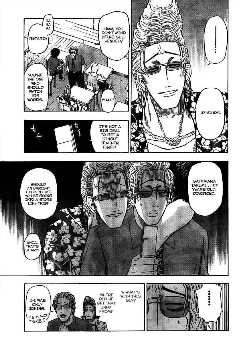 Beelzebub Chapter 48 - Page 15