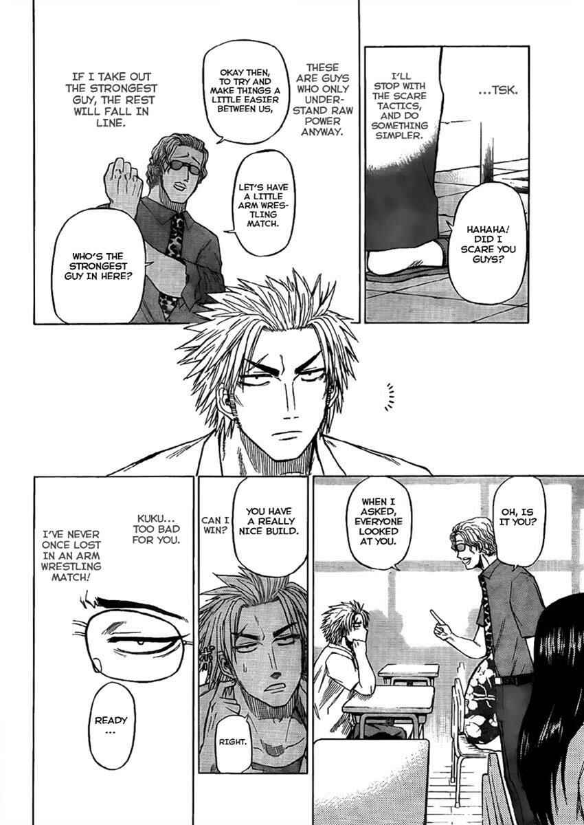 Beelzebub Chapter 48 - Page 16