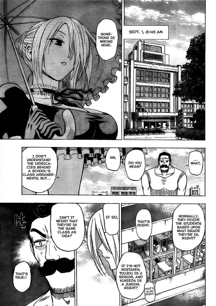 Beelzebub Chapter 48 - Page 7