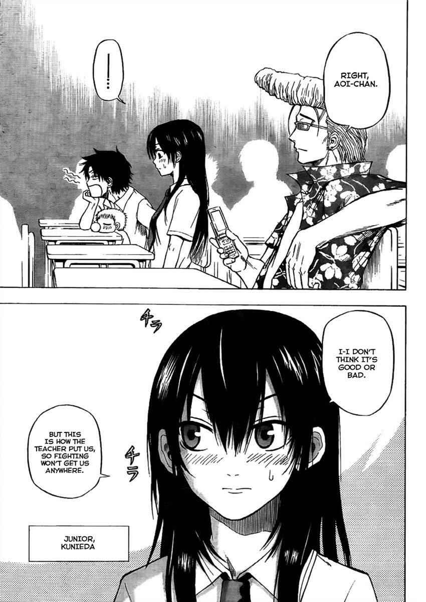 Beelzebub Chapter 48 - Page 9