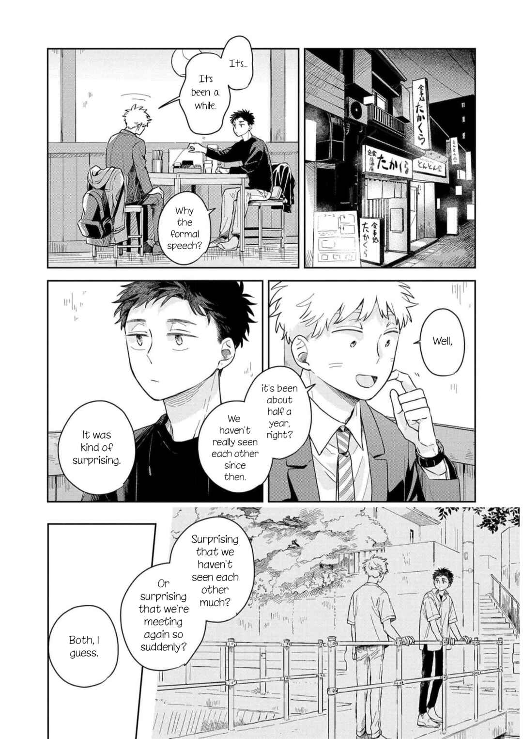 Kemutai Hanashi Chapter 5 - Page 6