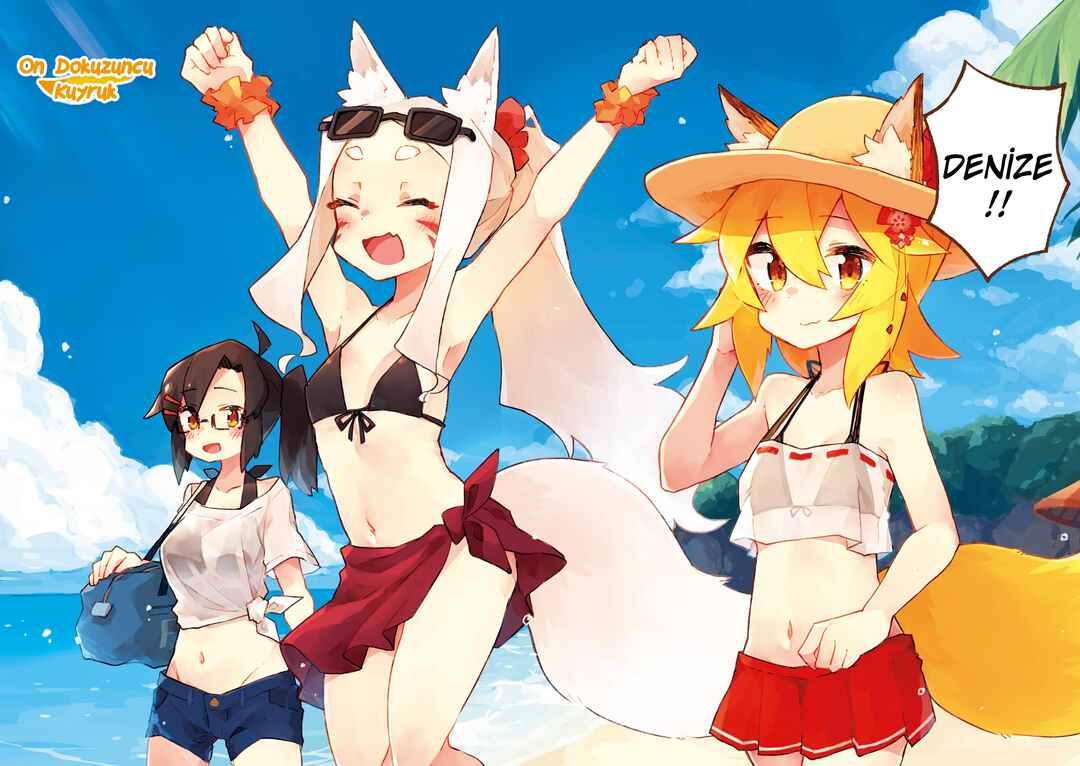 Sewayaki Kitsune no Senko-san Chapter 19 - Page 2