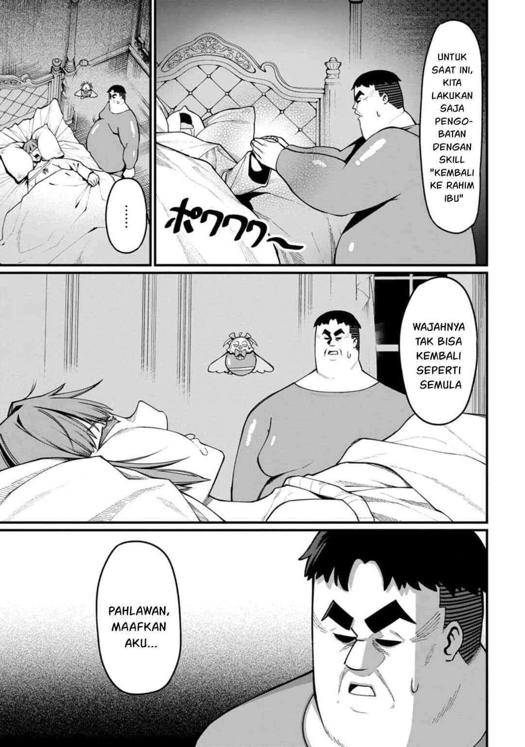Harem Ou no Isekai Press Manyuuki: Saikyou Musou no Ojisan wa Arayuru Shuzoku o Yome ni suru Chapter 8 - Page 18