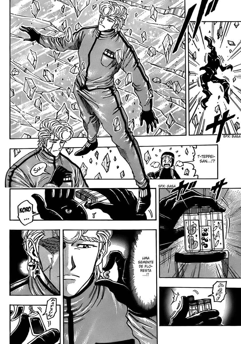 TORIKO Chapter 88 - Page 3