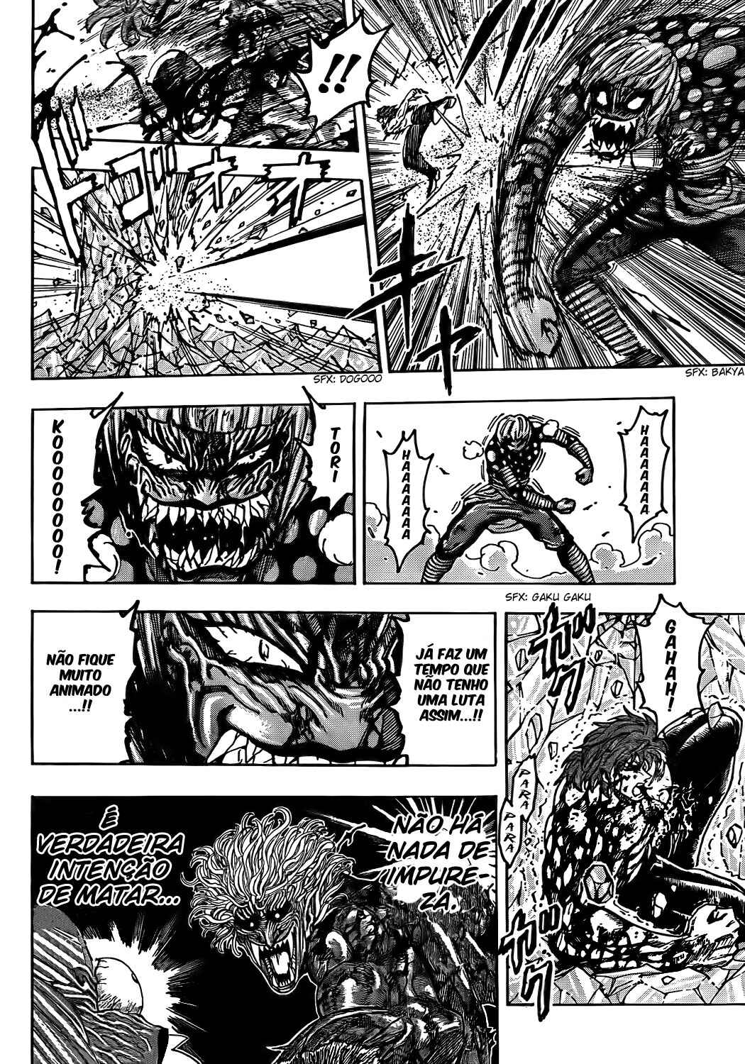 TORIKO Chapter 88 - Page 7