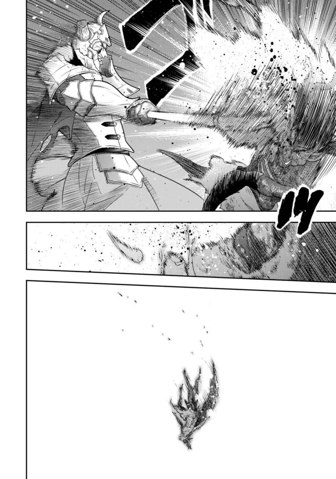 Youjo Musou Chapter 18 - Page 11