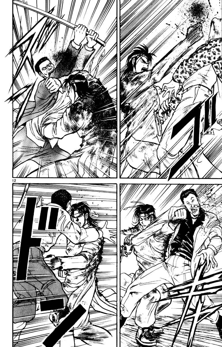 Karakuri Circus Chapter 22 - Page 12