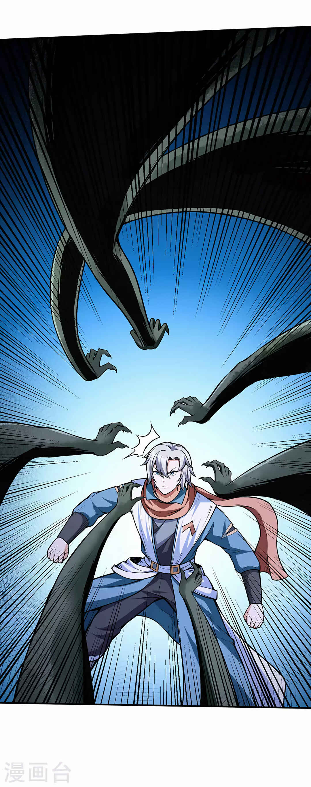 Martial Arts Reigns Chapter 302 - Page 2