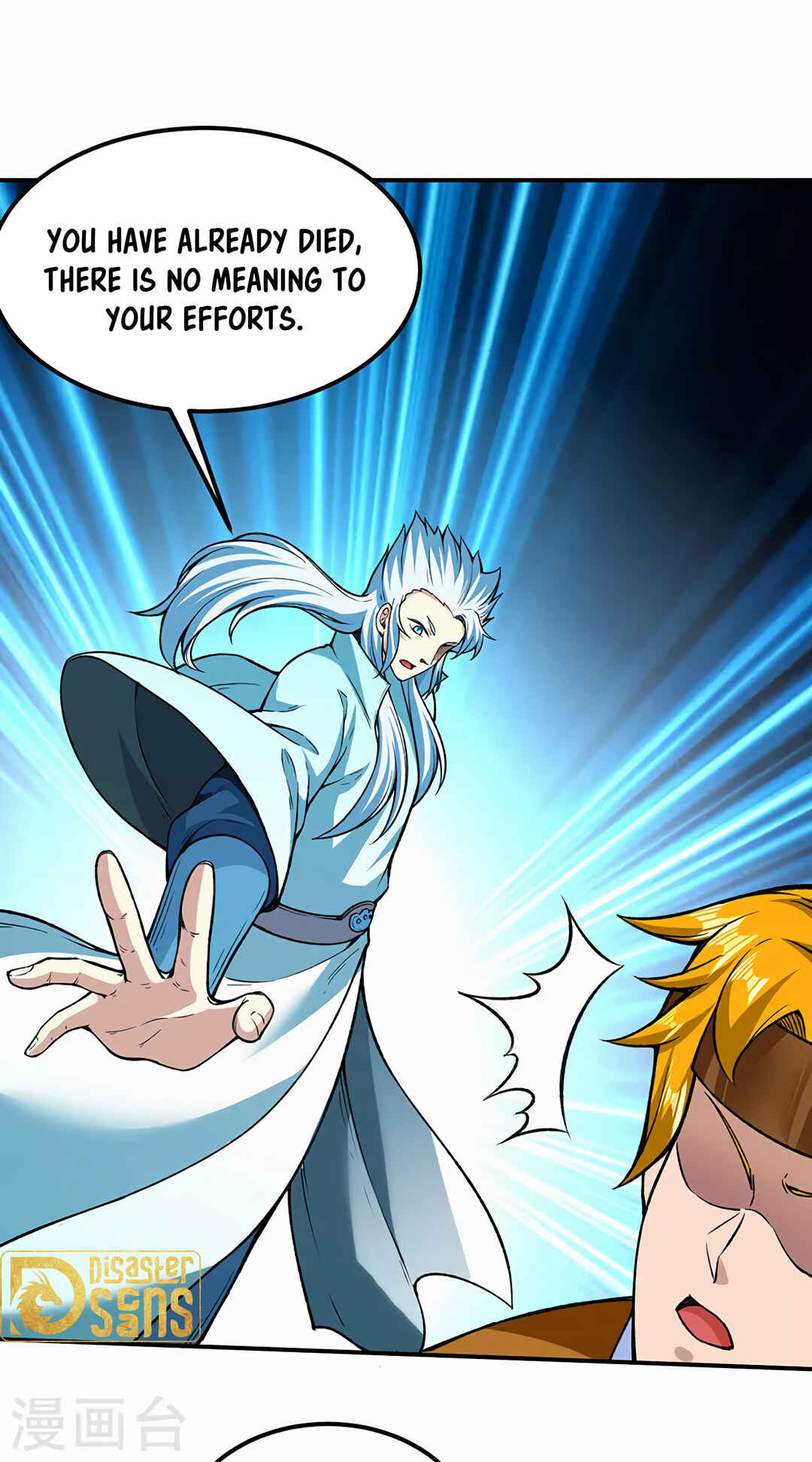 Martial Arts Reigns Chapter 302 - Page 20