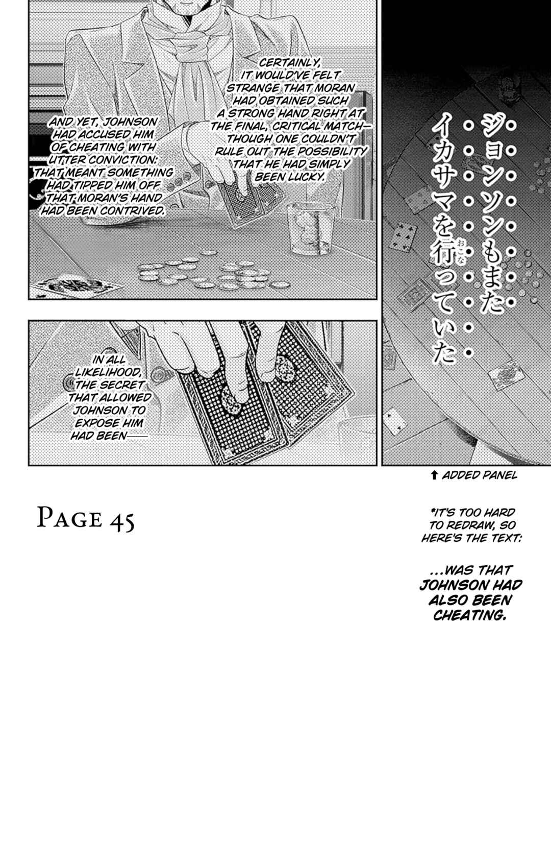 Yuukoku no Moriarty: The Remains Chapter 5.5 - Page 16