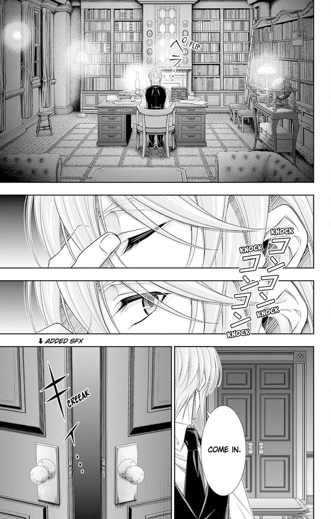 Yuukoku no Moriarty: The Remains Chapter 5.5 - Page 7