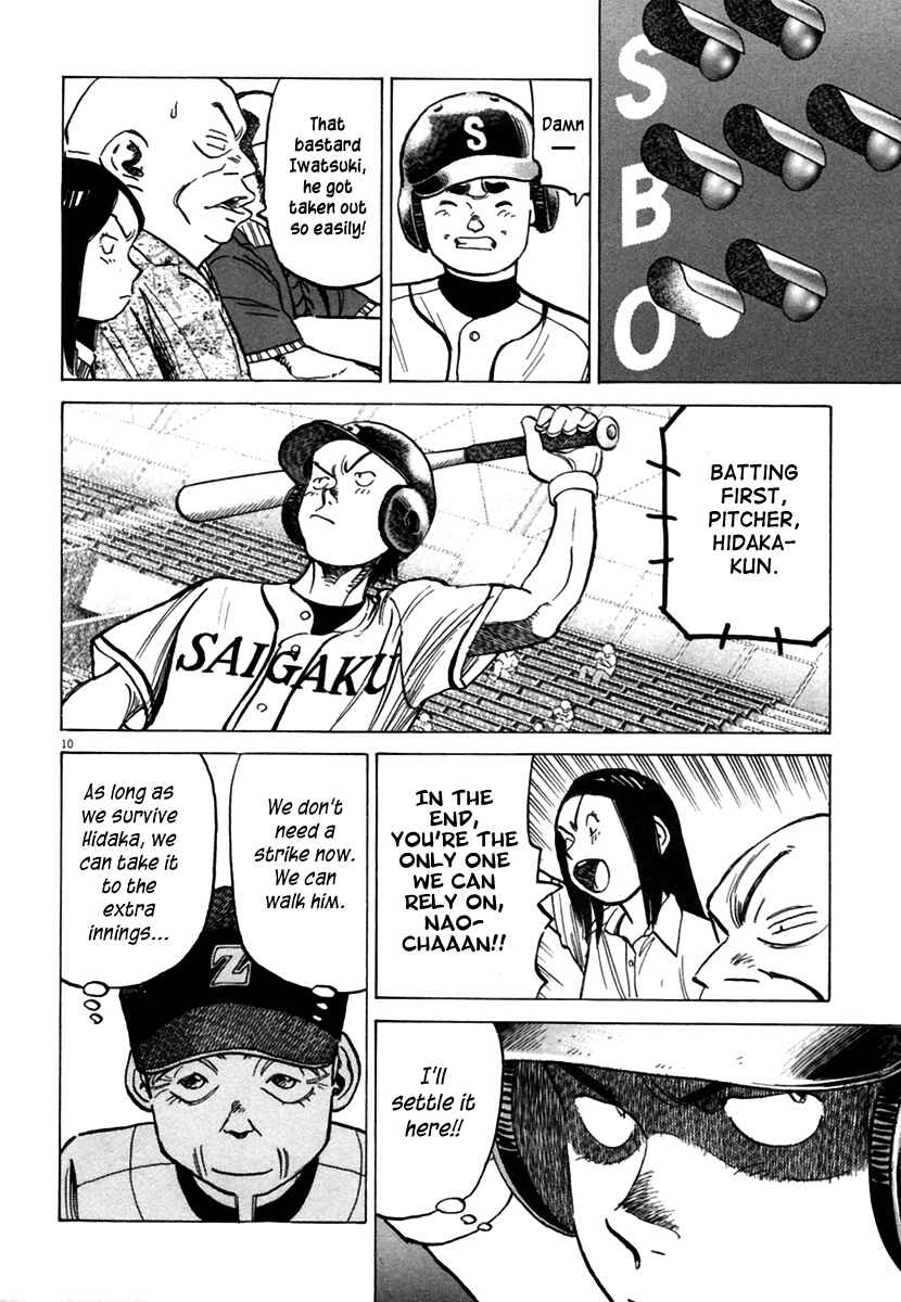 Last Inning Chapter 151 - Page 11