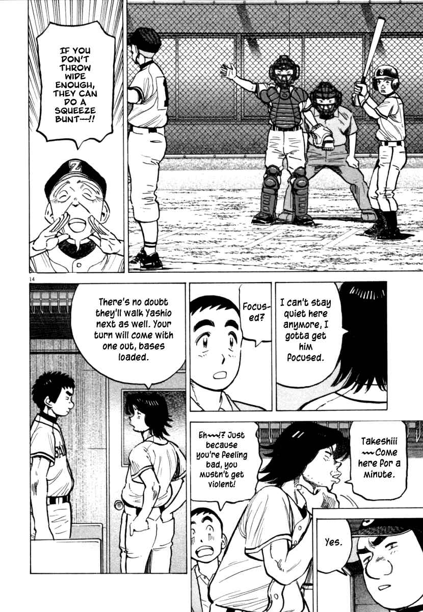 Last Inning Chapter 151 - Page 15
