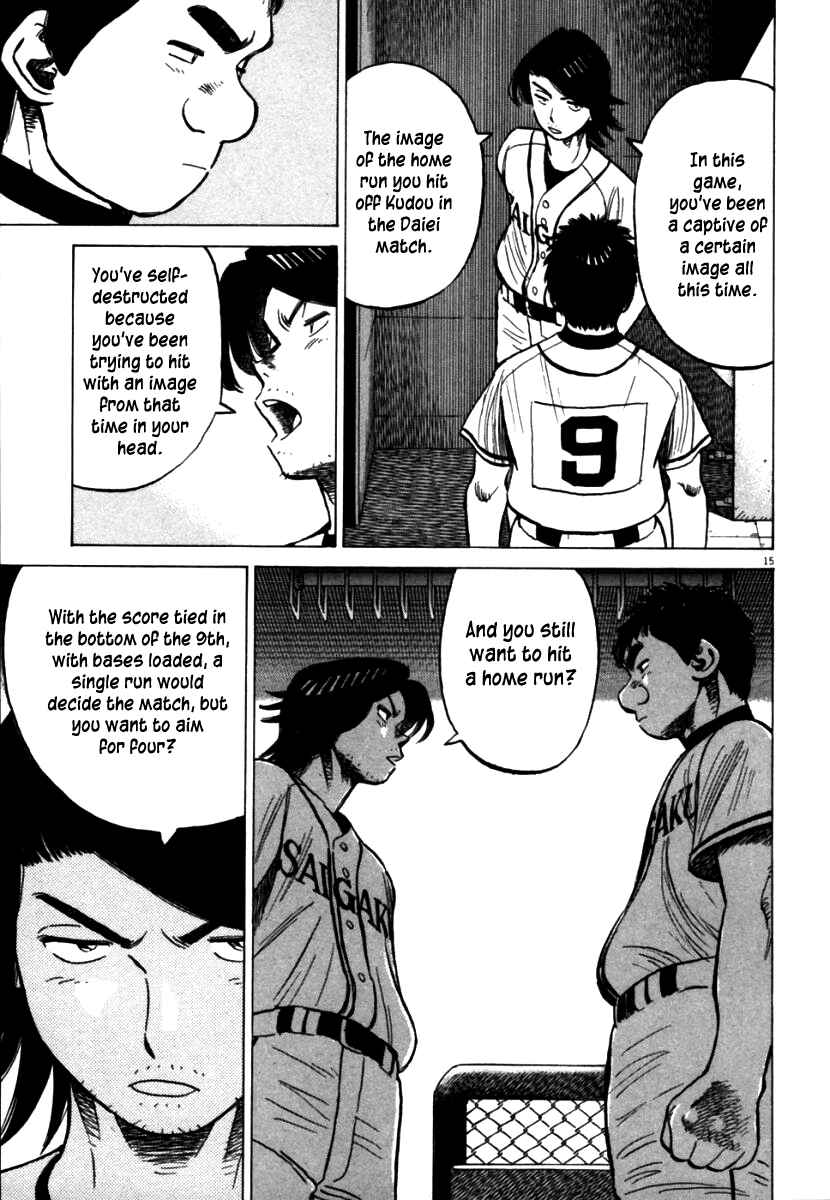 Last Inning Chapter 151 - Page 16