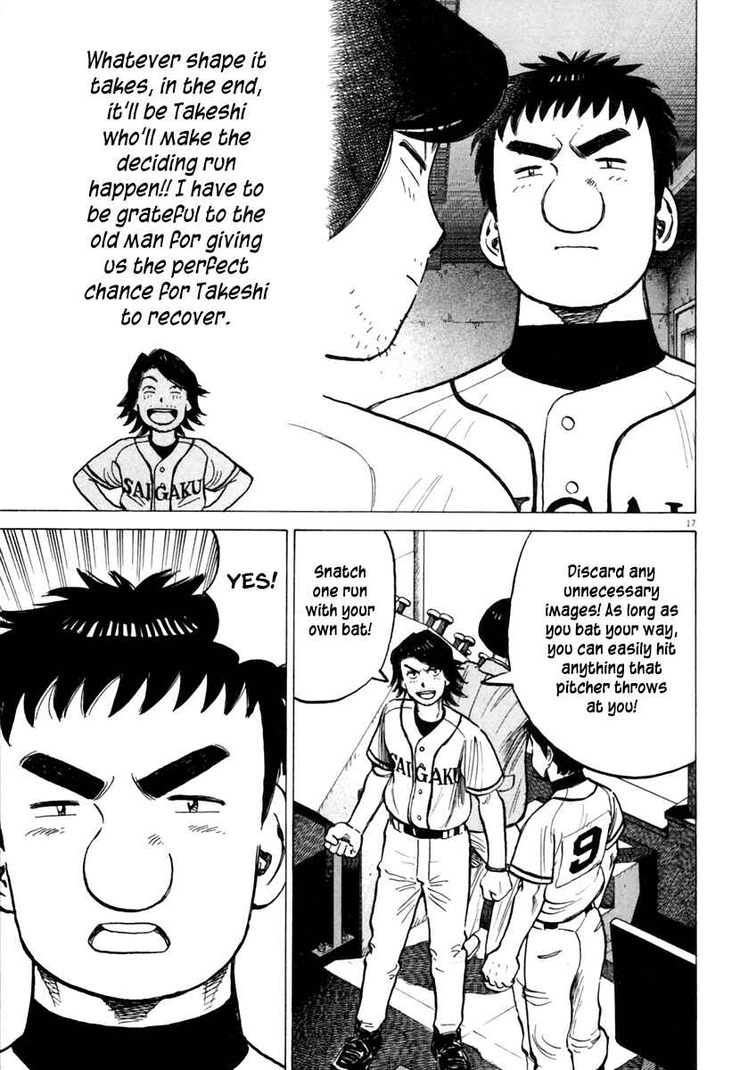 Last Inning Chapter 151 - Page 18