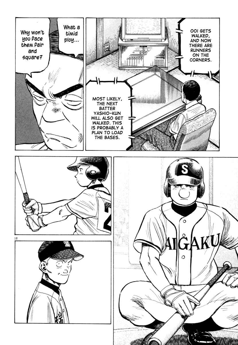 Last Inning Chapter 151 - Page 19