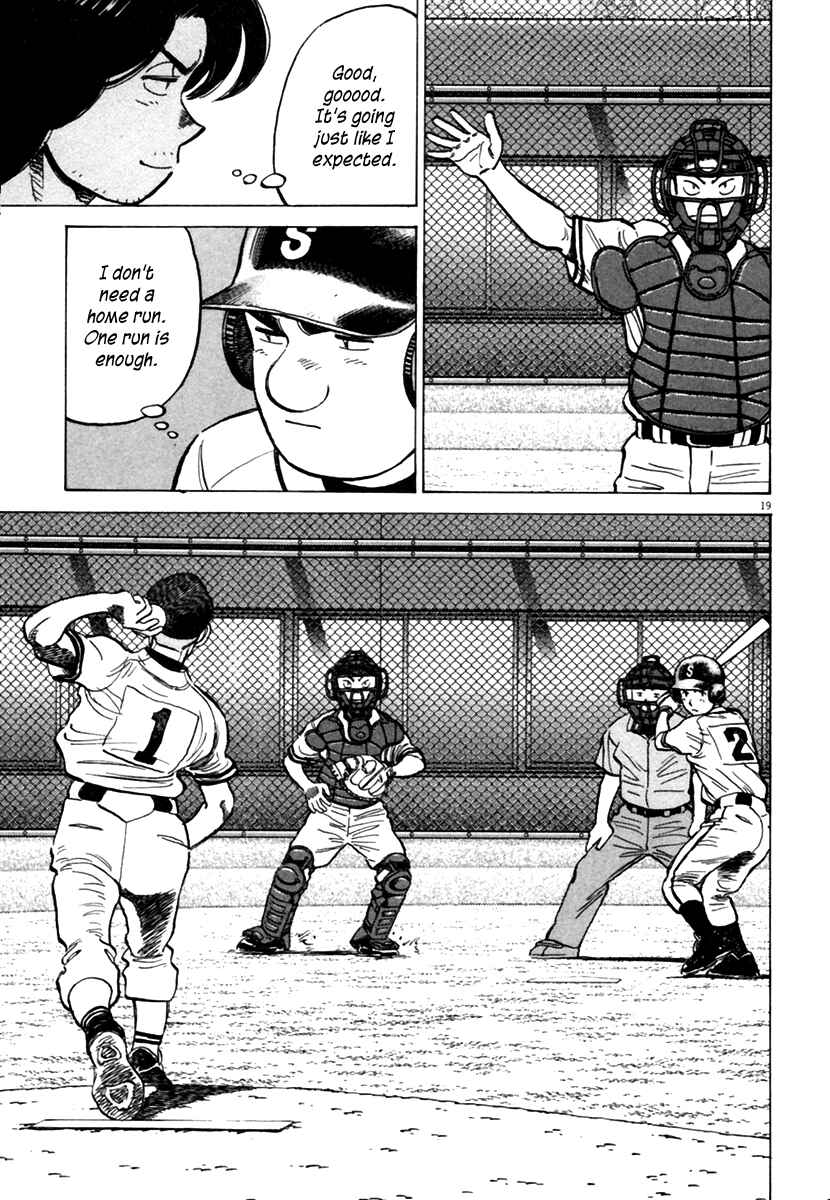 Last Inning Chapter 151 - Page 20