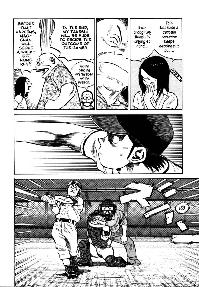 Last Inning Chapter 151 - Page 3