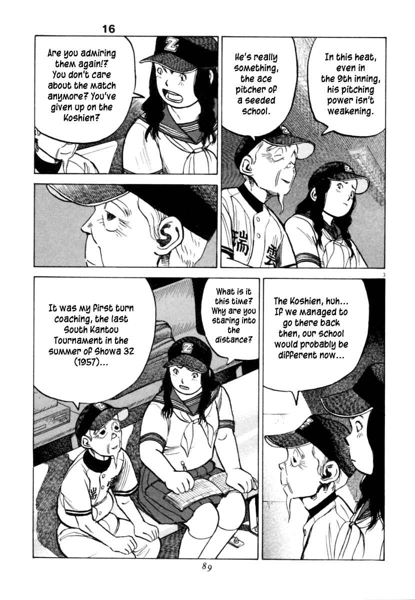 Last Inning Chapter 151 - Page 4