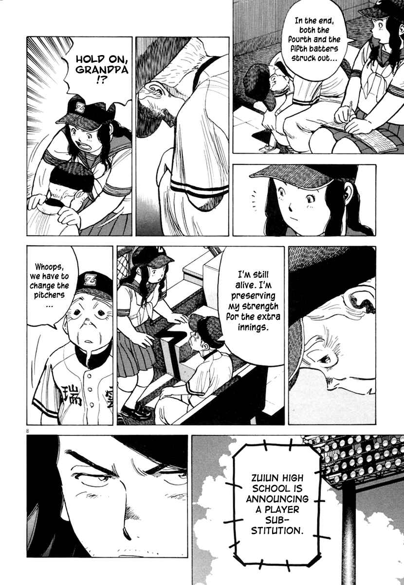 Last Inning Chapter 151 - Page 9