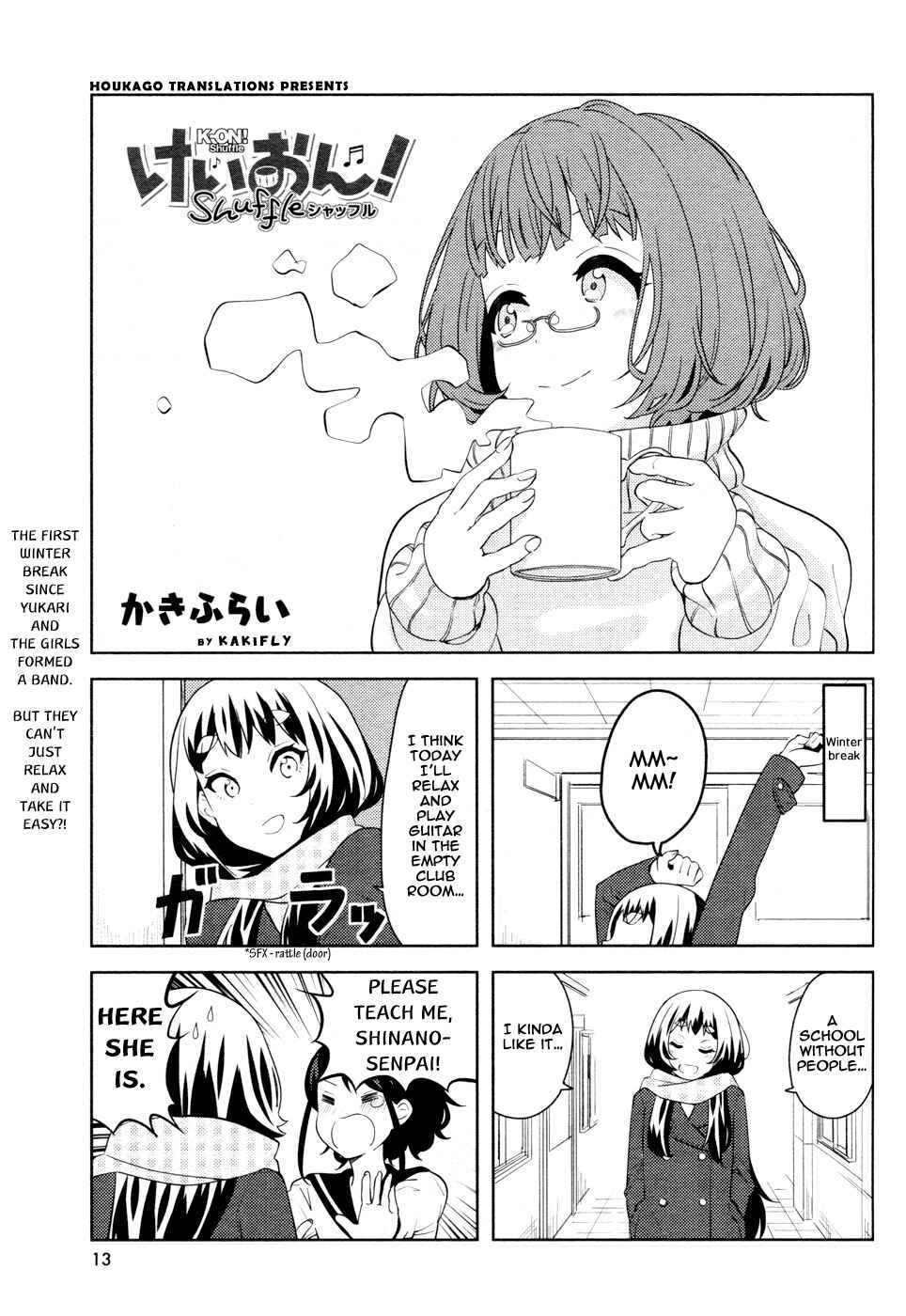 K-ON! Shuffle Chapter 12 - Page 1