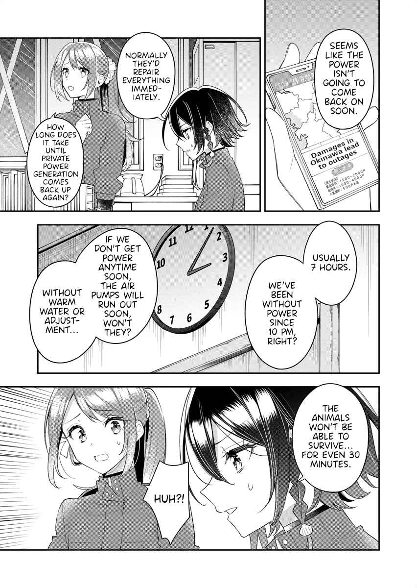 The Aquatope on White Sand Chapter 22 - Page 1
