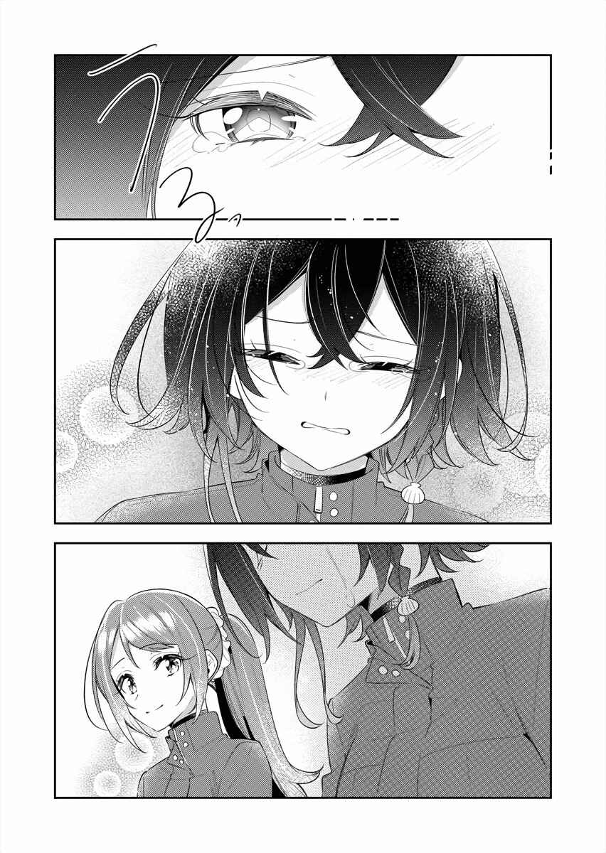 The Aquatope on White Sand Chapter 22 - Page 19