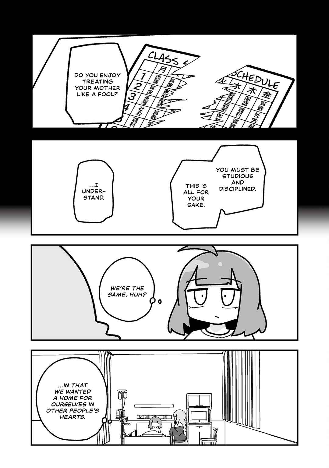 Otaku ni Yasashii Gyaru ni Watashi wa Naru! Chapter 26 - Page 10