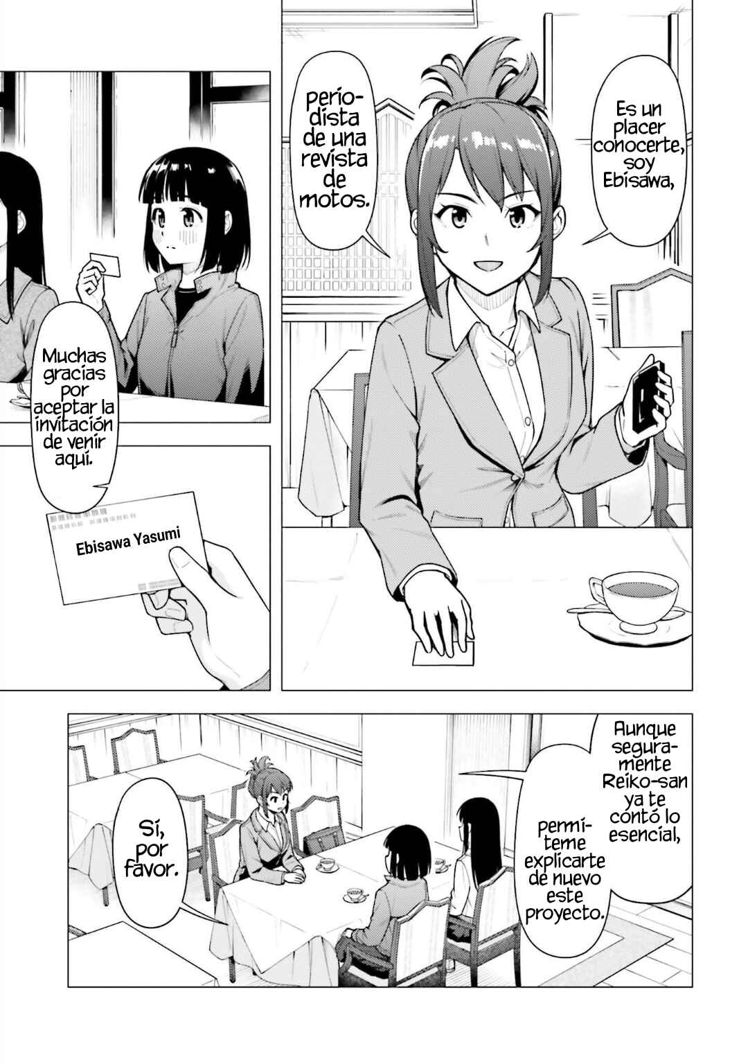 Super Cub Chapter 32 - Page 12
