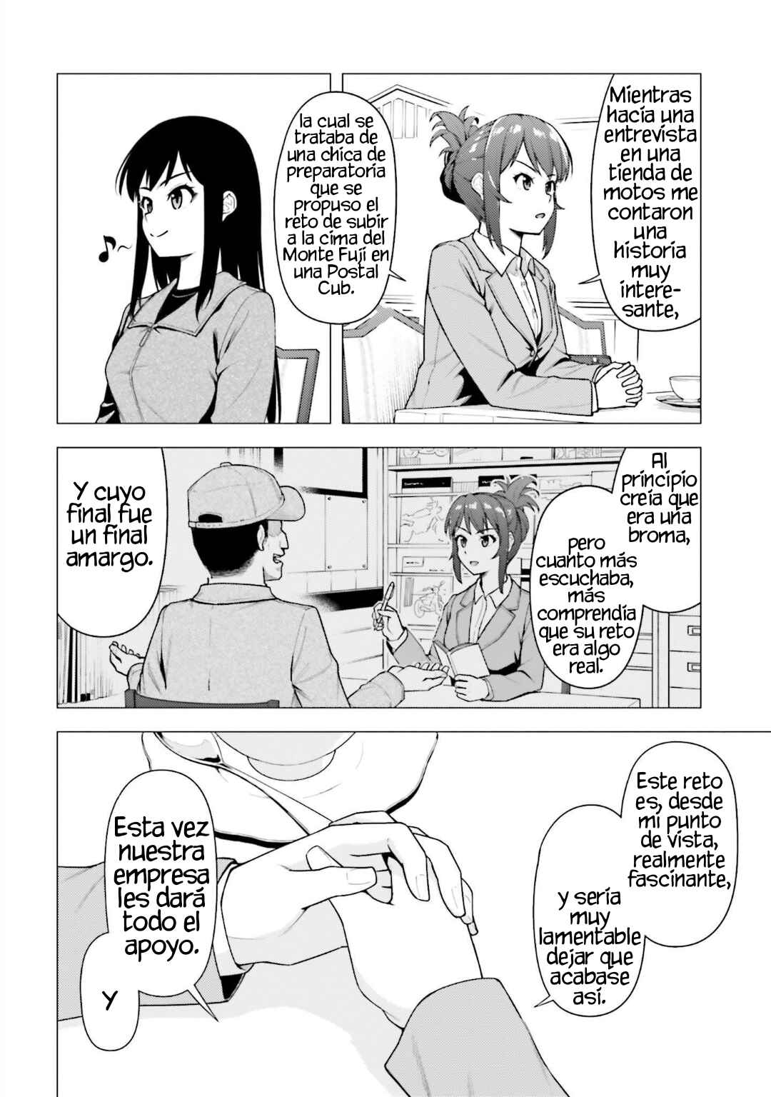 Super Cub Chapter 32 - Page 13