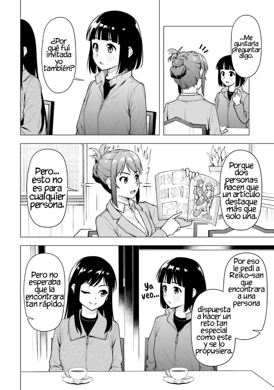 Super Cub Chapter 32 - Page 15