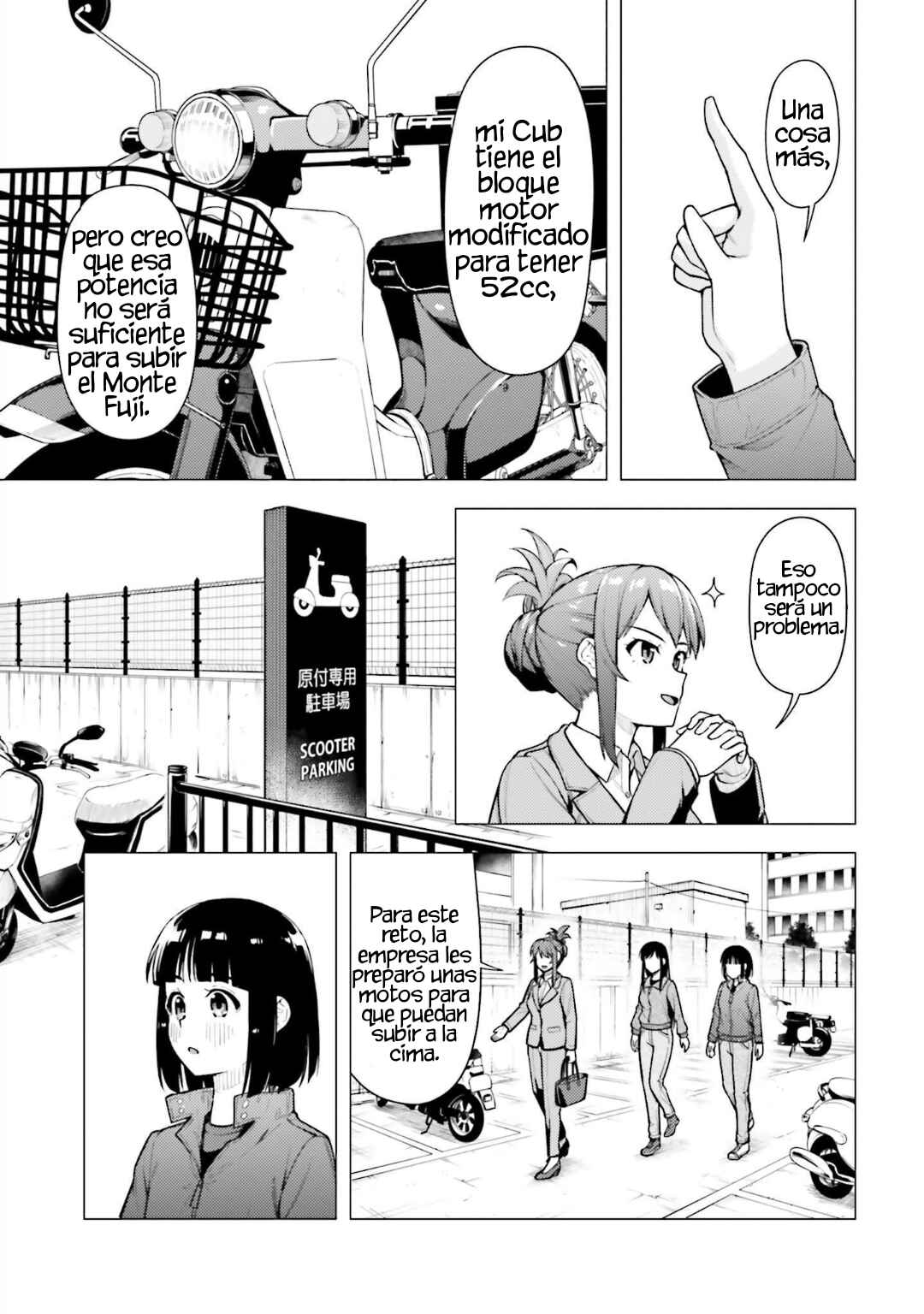 Super Cub Chapter 32 - Page 16