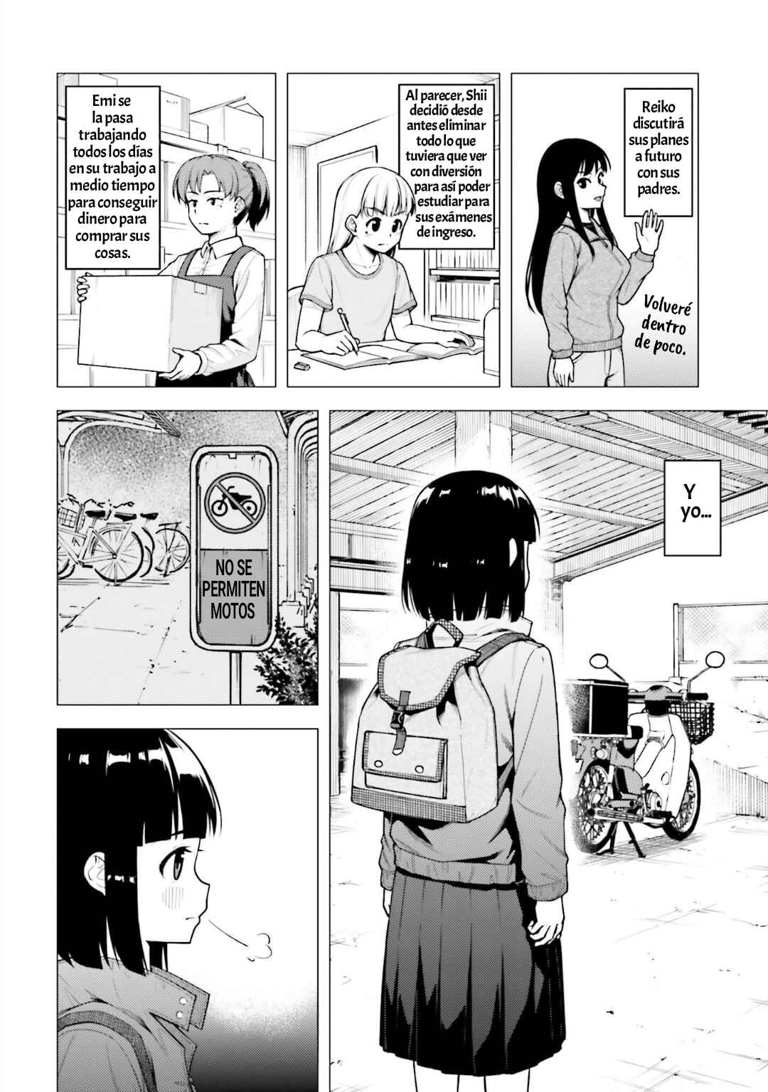 Super Cub Chapter 32 - Page 7
