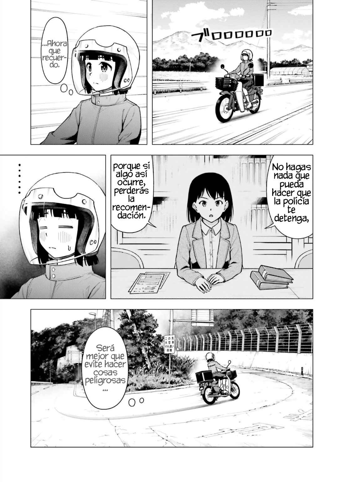 Super Cub Chapter 32 - Page 8