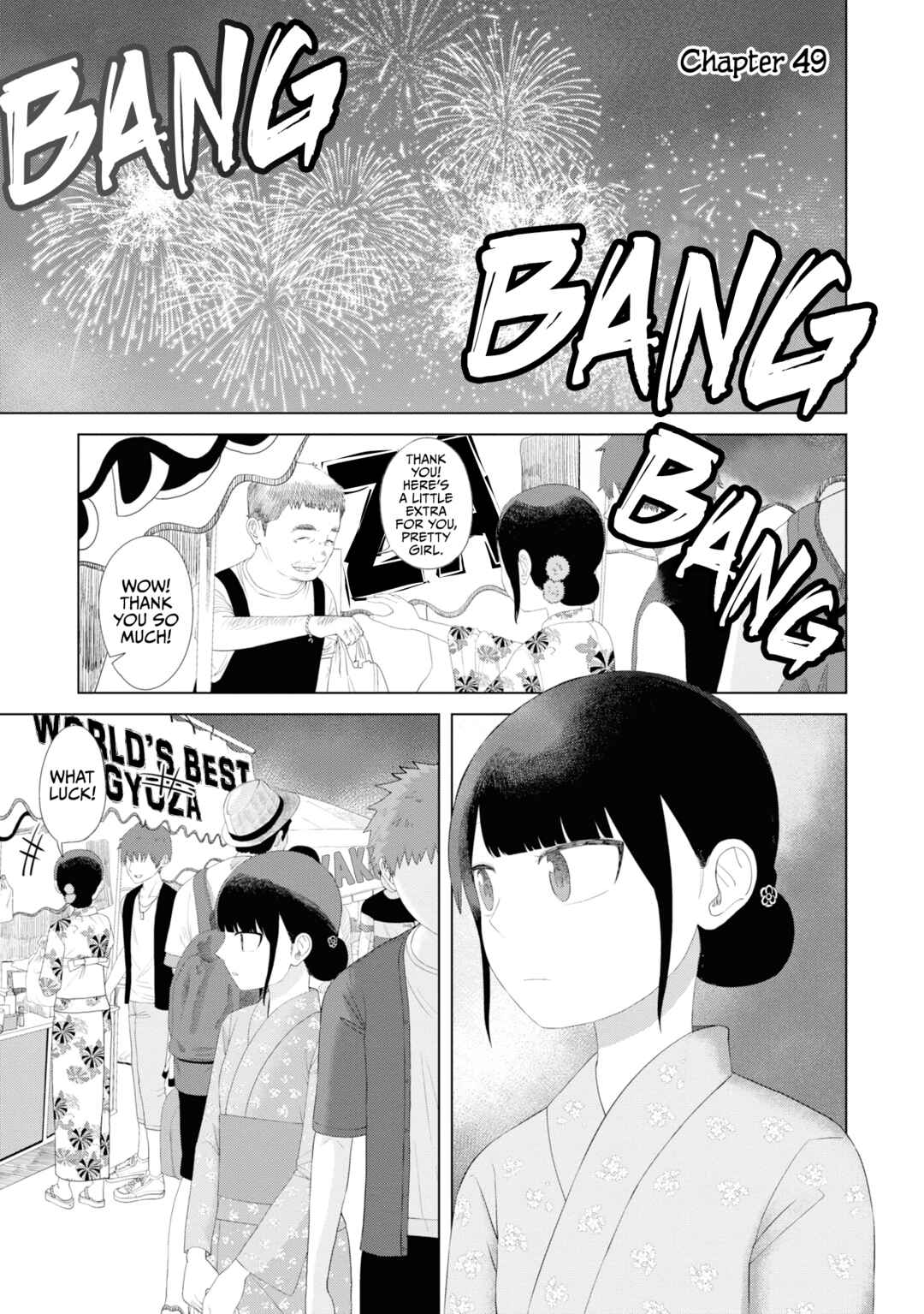 Ore ga Watashi ni Naru made Chapter 49 - Page 2