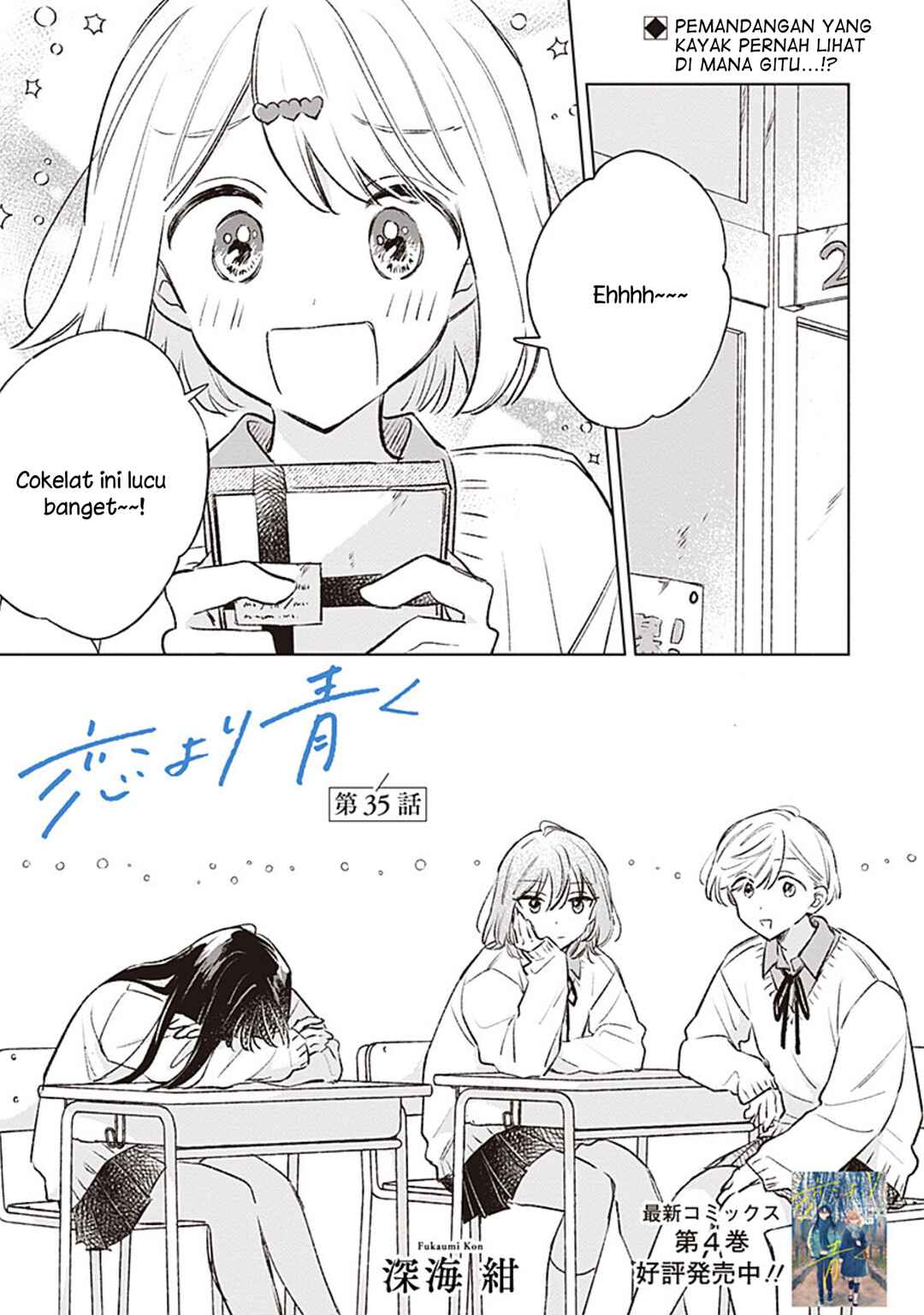 Koi yori Aoku Chapter 35 - Page 1