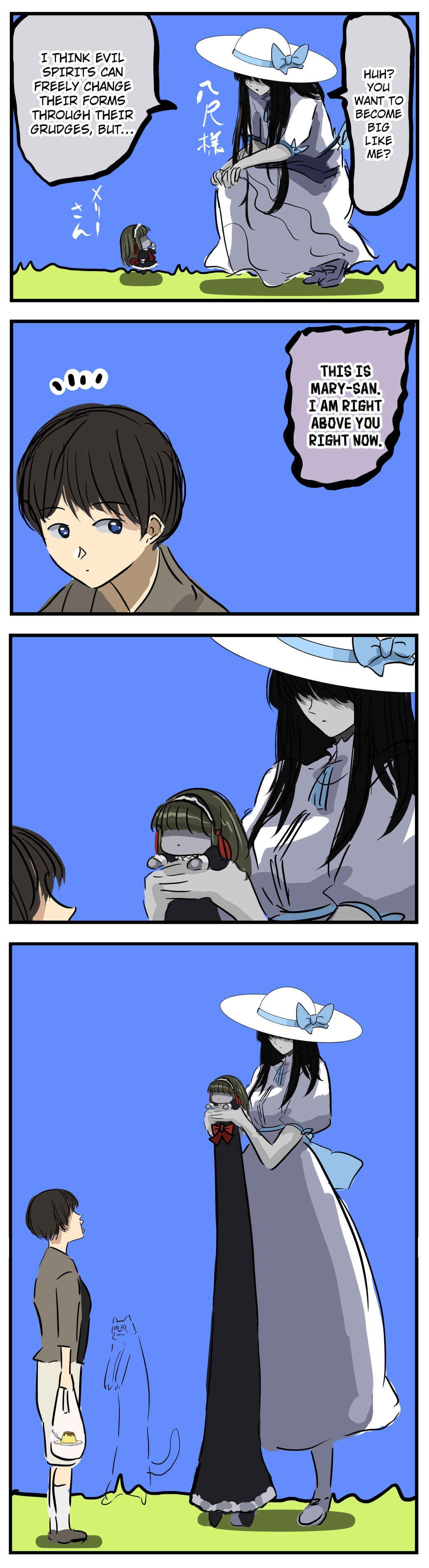 Mary-san Chapter 291 - Page 1