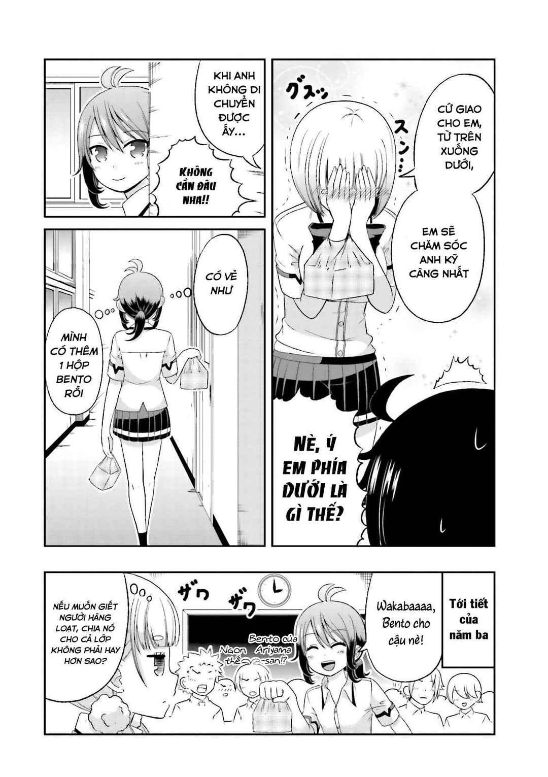 Boku no Kanojo ga Majime Sugiru Shojo Bitch na Ken Chapter 46 - Page 12