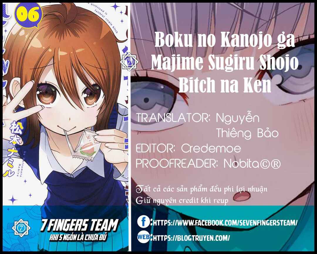 Boku no Kanojo ga Majime Sugiru Shojo Bitch na Ken Chapter 46 - Page 2