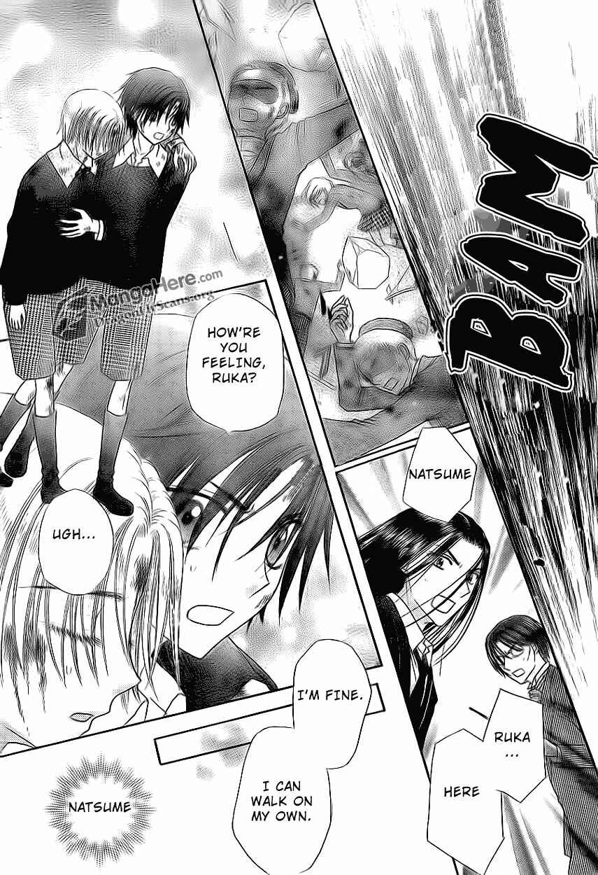 Gakuen Alice Chapter 159 - Page 16