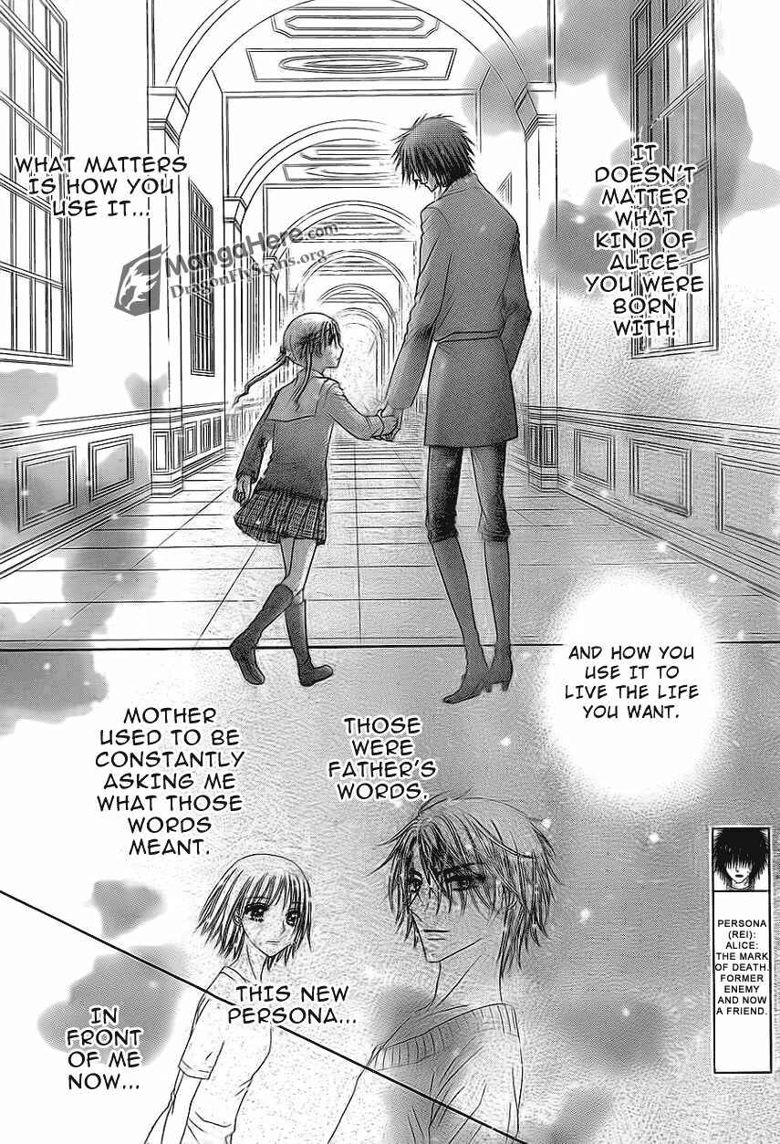 Gakuen Alice Chapter 159 - Page 2