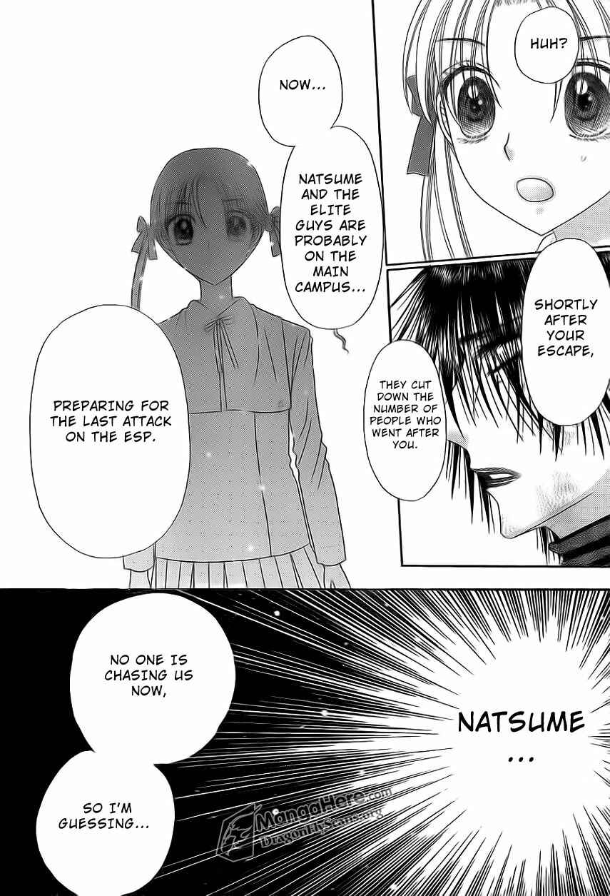 Gakuen Alice Chapter 159 - Page 6