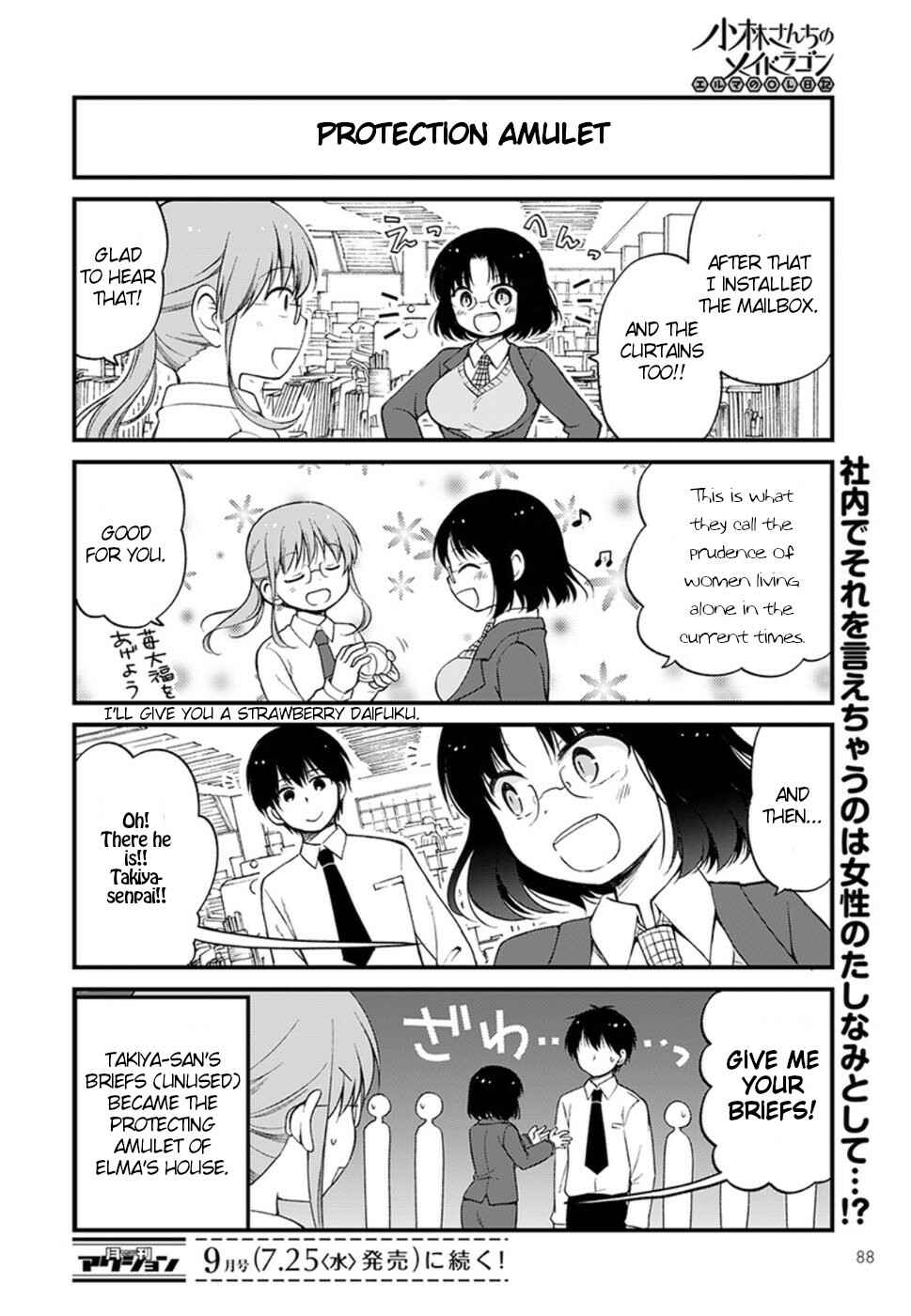 Kobayashi-san Chi no Maid Dragon - Elma OL Nikki Chapter 11 - Page 14